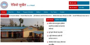 Website von Radio Surkhet (Quelle: Screenshot)